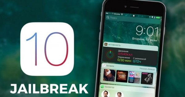 Đừng nâp cấp iOS 10 vào lúc này vì sắp có jailbreak