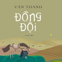 “Đồng đội”