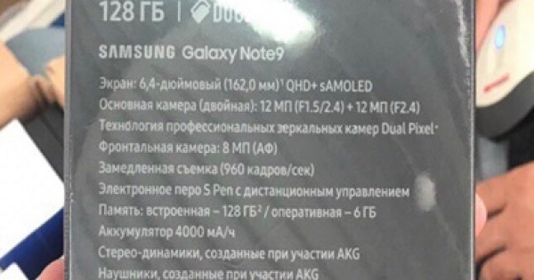 Rò rỉ hộp bán lẻ của Galaxy Note9 tiết lộ màn hình lớn hơn, pin 4000 mAh, “điều khiển từ xa” bằng S Pen