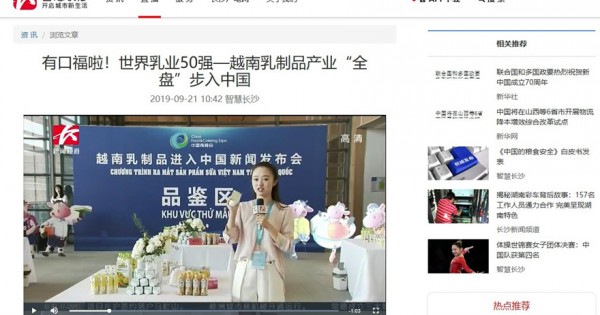 Vinamilk ra mắt ấn tượng tại Trung Quốc thu hút giới truyền thông