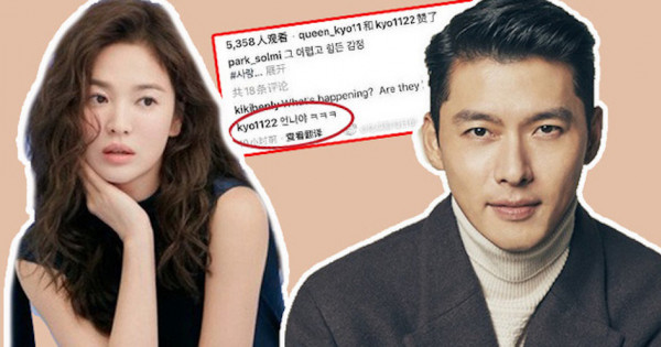 Nghi vấn Song Hye Kyo "gương vỡ lại lành" với tình cũ Hyun Bin?