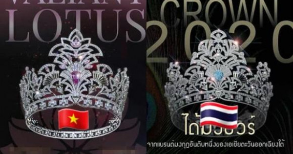 Vương miện 1 tỉ của Hoa hậu chuyển giới Việt Nam giống Thái Lan?