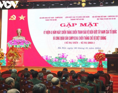 Gặp mặt kỷ niệm 45 năm chiến thắng chiến tranh bảo vệ biên giới Tây Nam