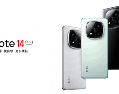 Redmi Note 14 Pro và Note 14 Pro+ được trang bị một loạt thông số ấn tượng