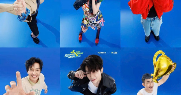 Hé lộ đội hình đầy đủ của "Running Man Vietnam" mùa 3