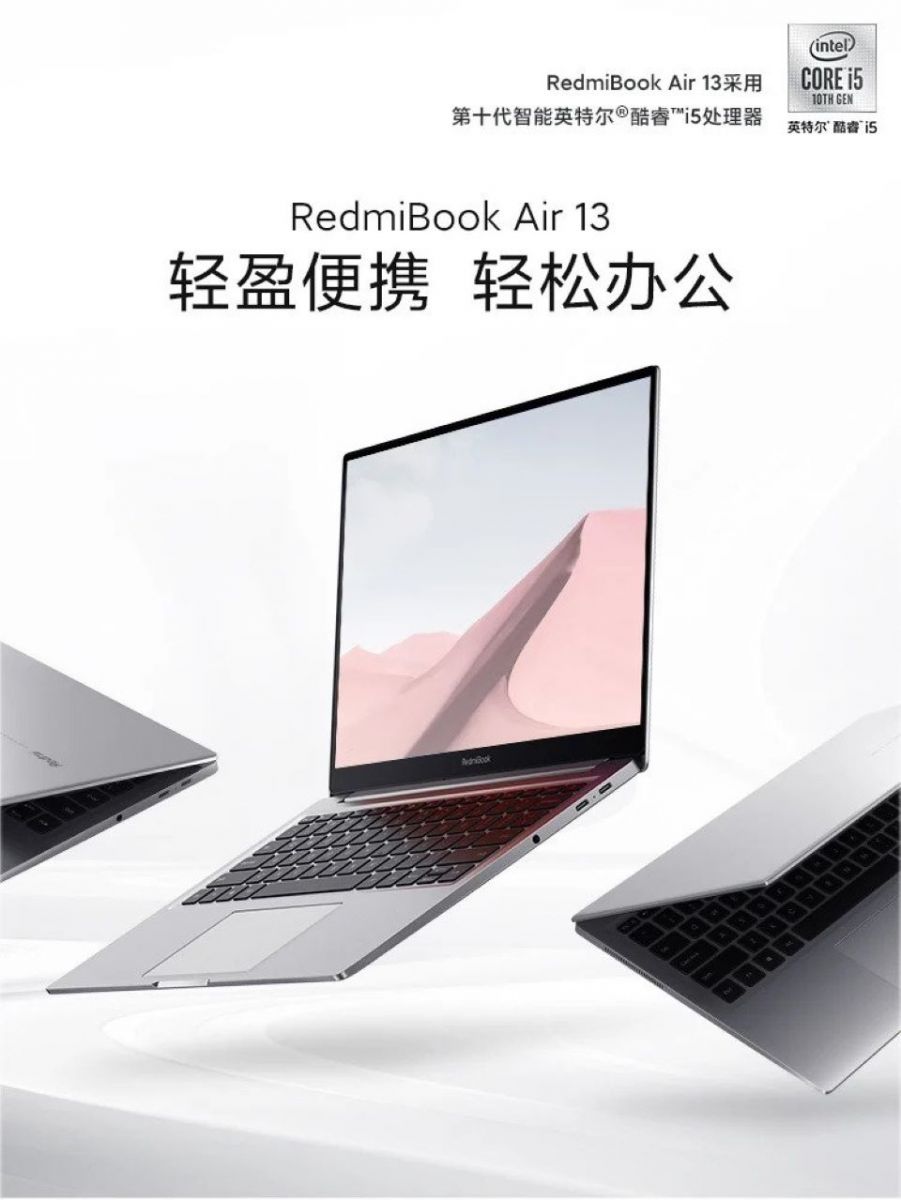 RedmiBook Air 13 mới ra mắt có giá từ 705 USD
