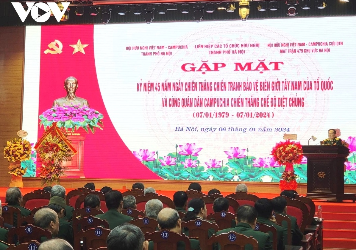 Gặp mặt kỷ niệm 45 năm chiến thắng chiến tranh bảo vệ biên giới Tây Nam