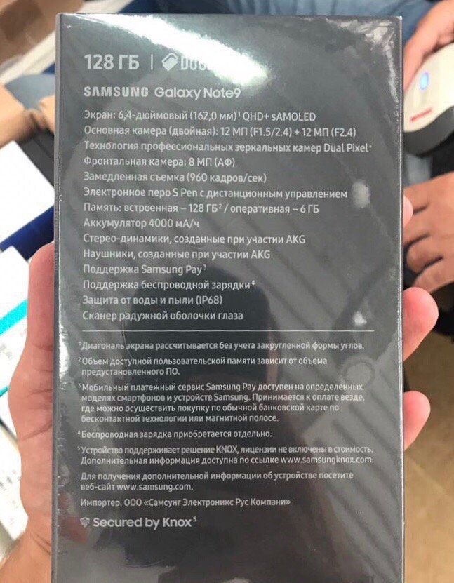 Galaxy Note9
